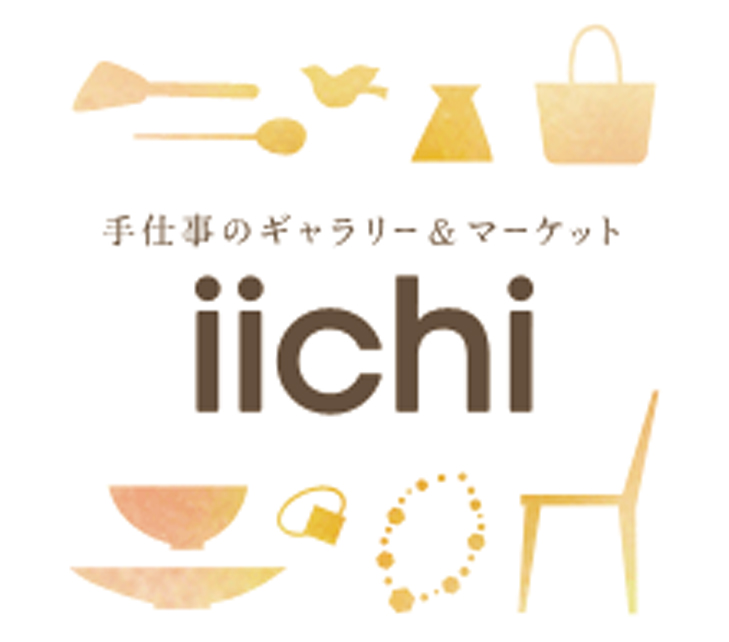 iichi